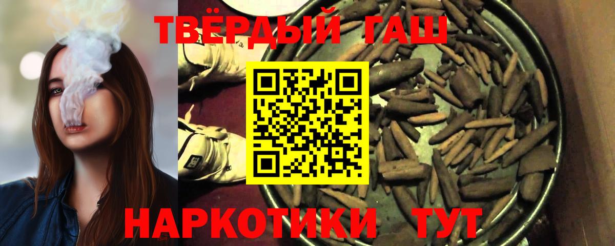 Гашиш Cannabis Химки