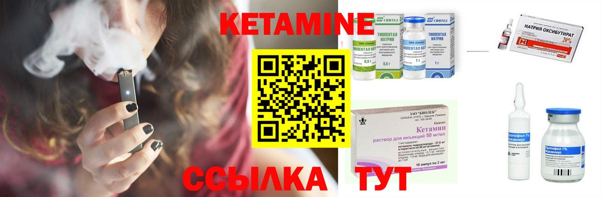 Кетамин VHQ  Вход с VPN  Кетамин VHQ  Химки 