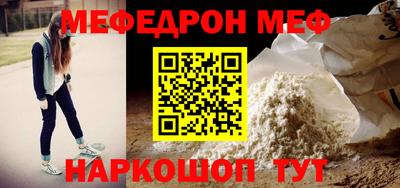 прущие грибы Лесосибирск