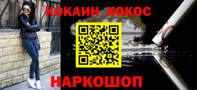 кокс Ликино-Дулёво