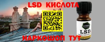 кокс Ликино-Дулёво