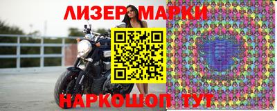 бутират Мариинск