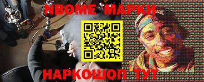 таблы Малгобек