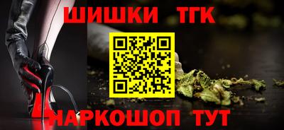 бутират Мариинск