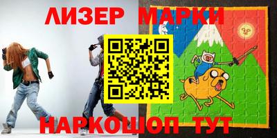 бутират Мариинск
