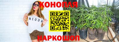 бутират Мариинск