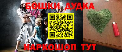 бутират Мариинск