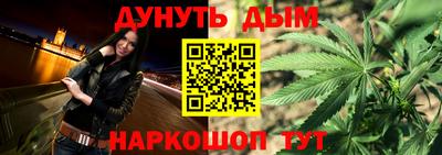 таблы Малгобек