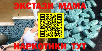 бутират Мариинск