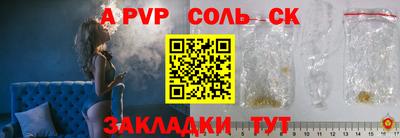 таблы Малгобек