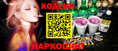 прущие грибы Лесосибирск