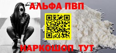 каннабис Ливны