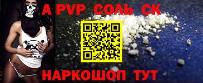кокс Ликино-Дулёво