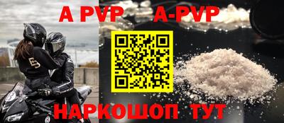 a pvp Малоярославец