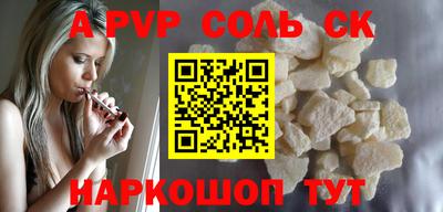 a pvp Малоярославец