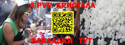 прущие грибы Лесосибирск
