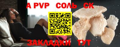 каннабис Ливны