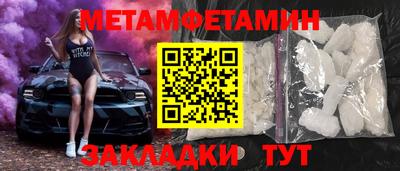 бутират Мариинск