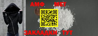 бутират Мариинск