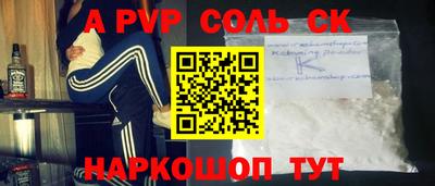бутират Мариинск