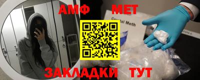 бутират Мариинск