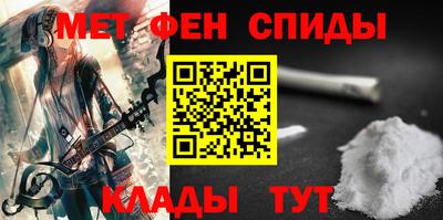таблы Малгобек