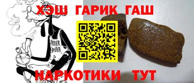 бутират Мариинск