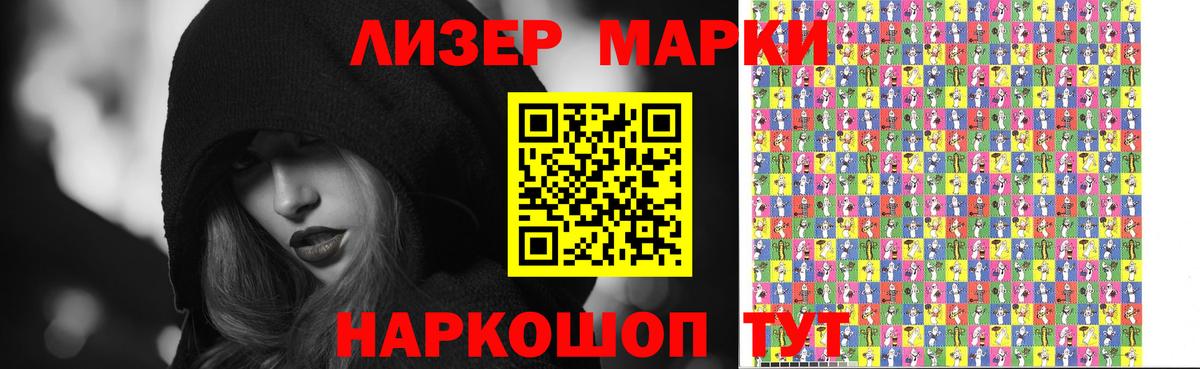 Химки  Лсд 25 экстази кислота  Вход с VPN  omg маркетплейс  LSD-25 экстази ecstasy 