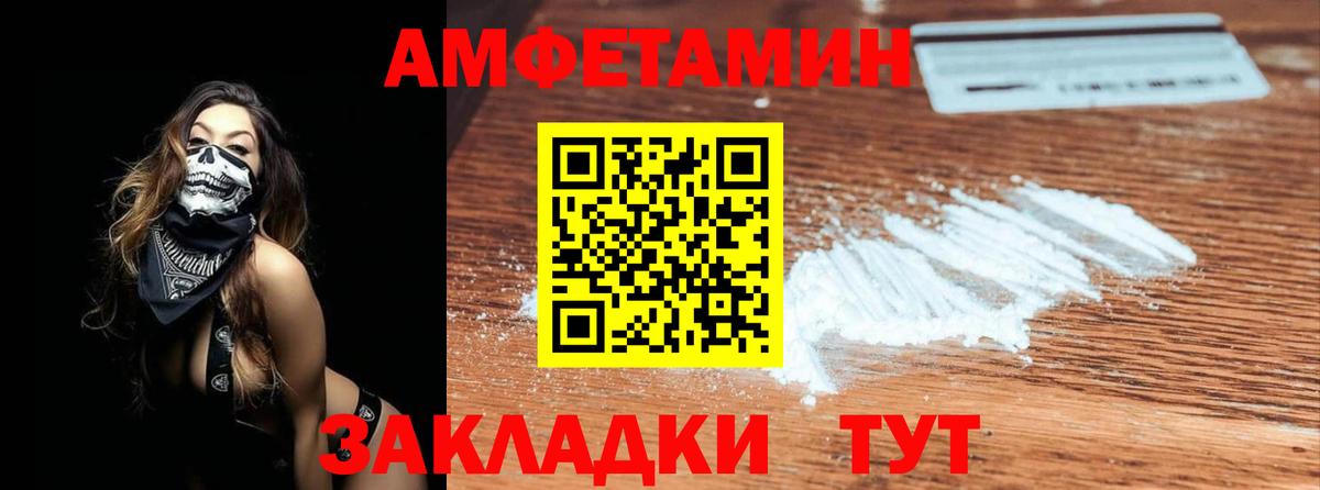 Химки  Метамфетамин винт  Метамфетамин винт  Вход с VPN 