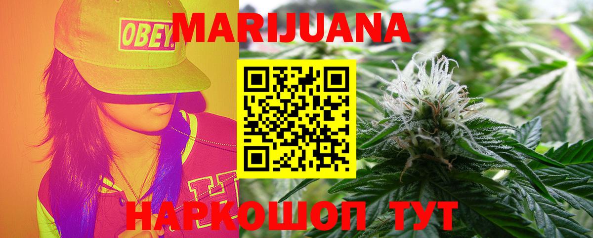Бошки марихуана Amnesia  Канабис планчик  Химки  Бошки Шишки план  Вход с VPN 